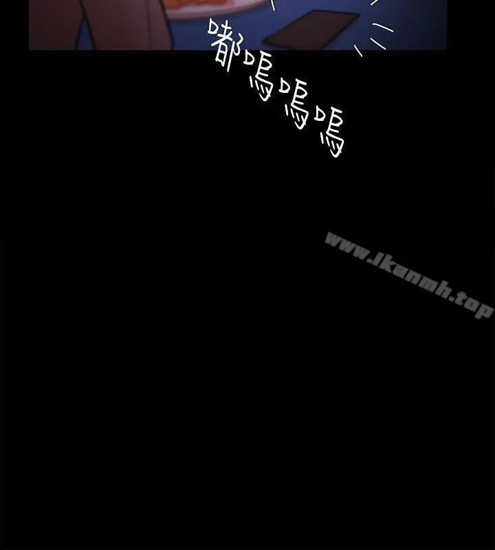 Loser - 第23话 - page 35
