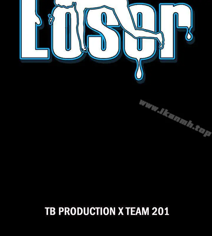 Loser - 第61话 - page 4