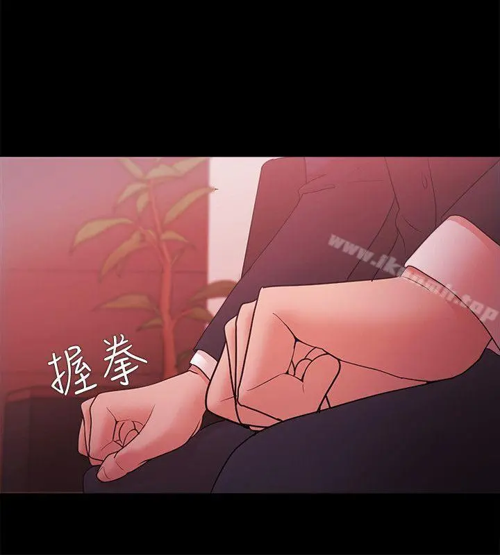 Loser - 第61话 - page 19