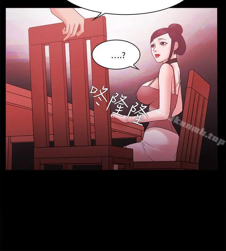 Loser - 第61话 - page 24