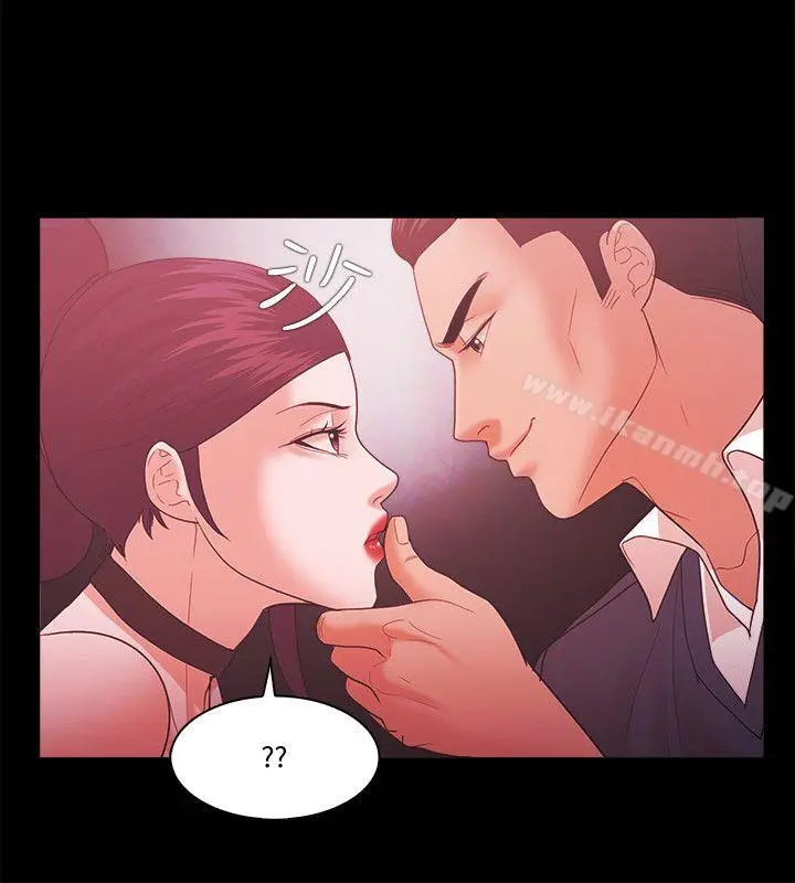 Loser - 第61话 - page 26