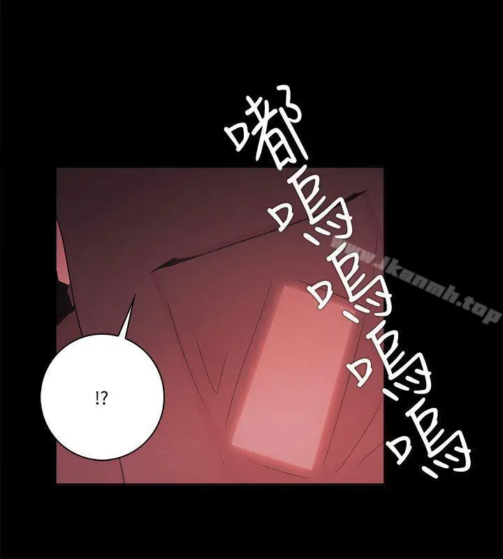 Loser - 第58话 - page 14