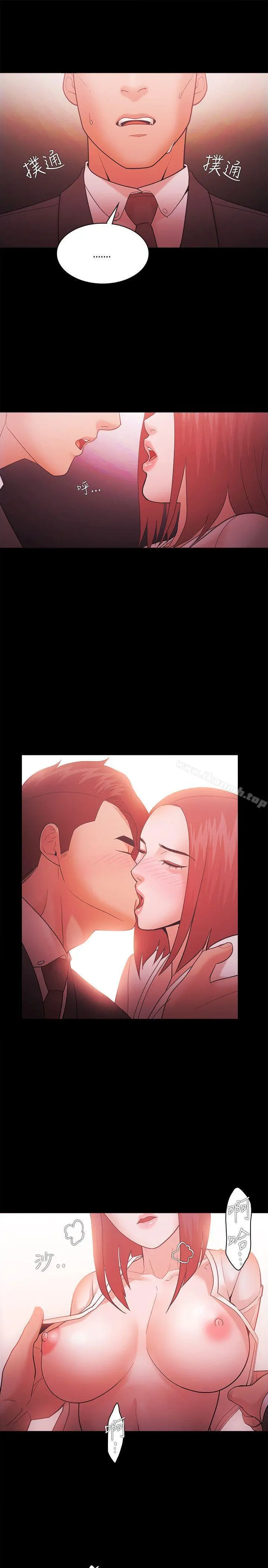 Loser - 第58话 - page 23