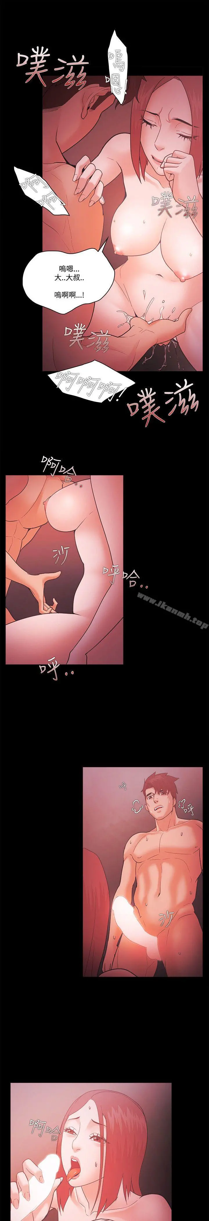 Loser - 第58话 - page 27