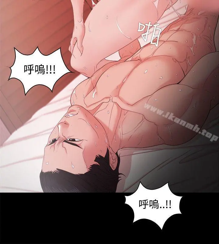 Loser - 第17话 - page 9