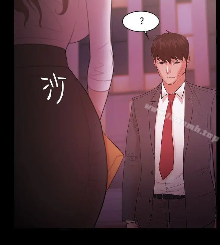 Loser - 第17话 - page 17