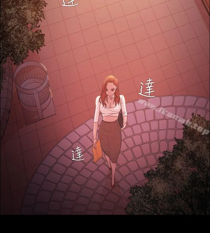 Loser - 第17话 - page 21