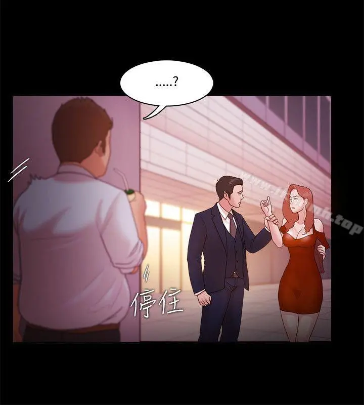 Loser - 第15话 - page 5