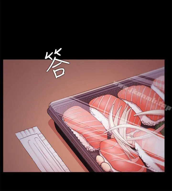 Loser - 第15话 - page 11