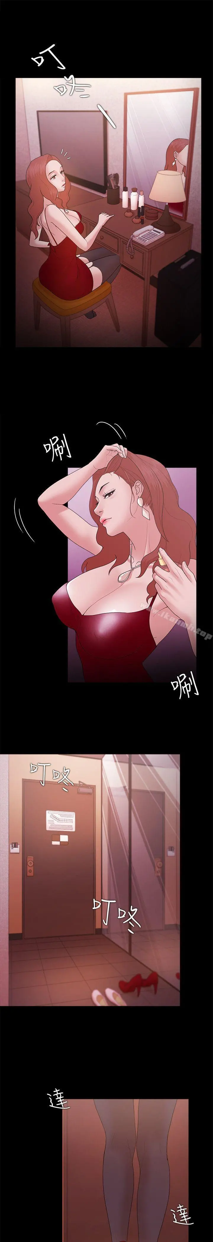 Loser - 第15话 - page 18