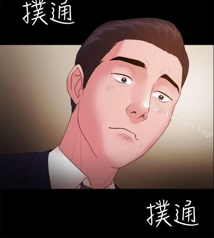 Loser - 第15话 - page 23