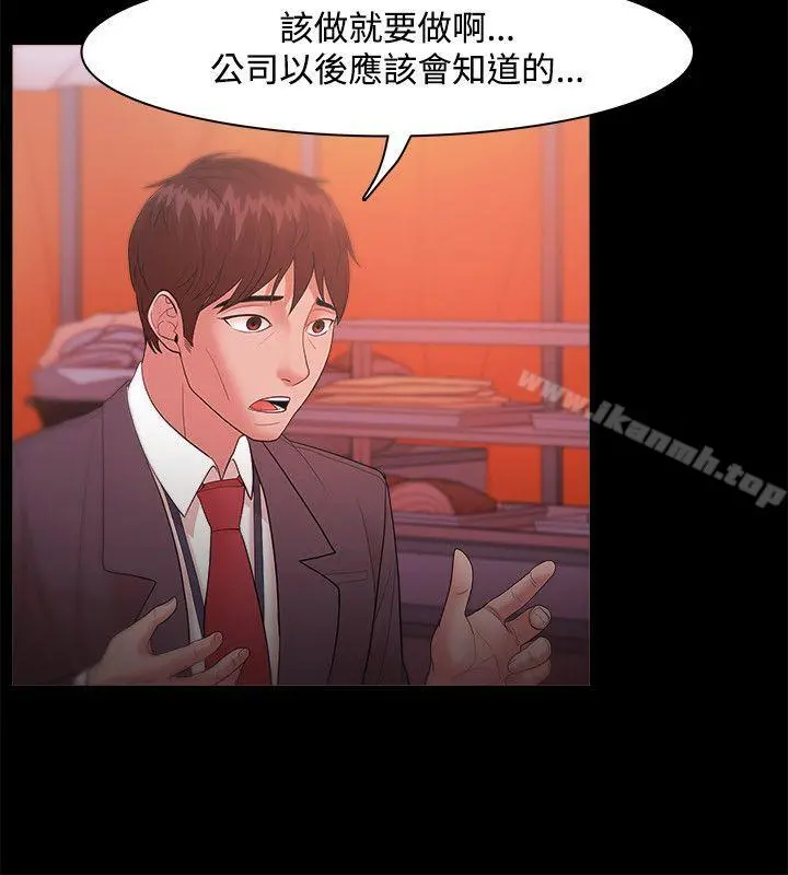 Loser - 第18话 - page 18
