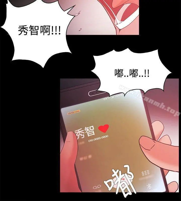 Loser - 第47话 - page 22