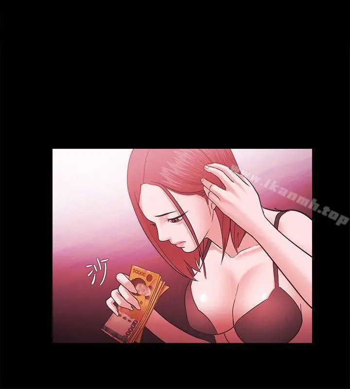 Loser - 第45话 - page 16