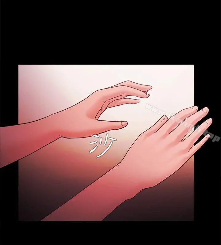 Loser - 第45话 - page 22