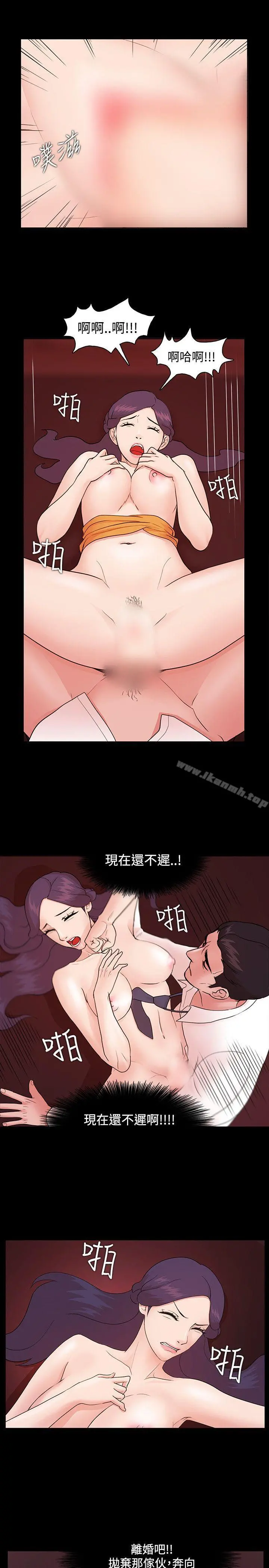 Loser - 第4话 - page 18