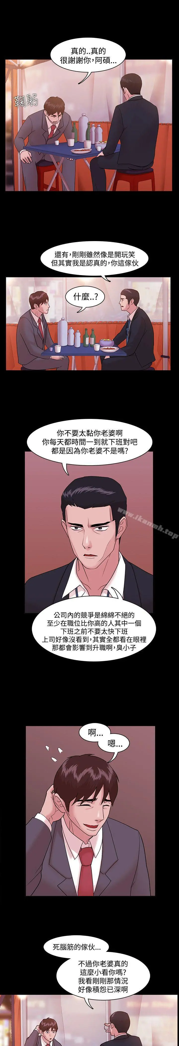 Loser - 第4话 - page 22