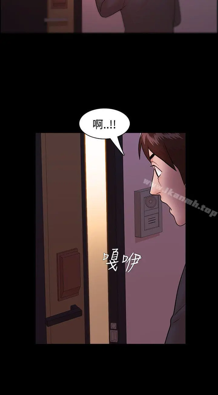 Loser - 第4话 - page 27