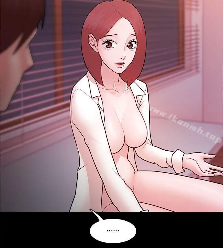 Loser - 第7话 - page 10