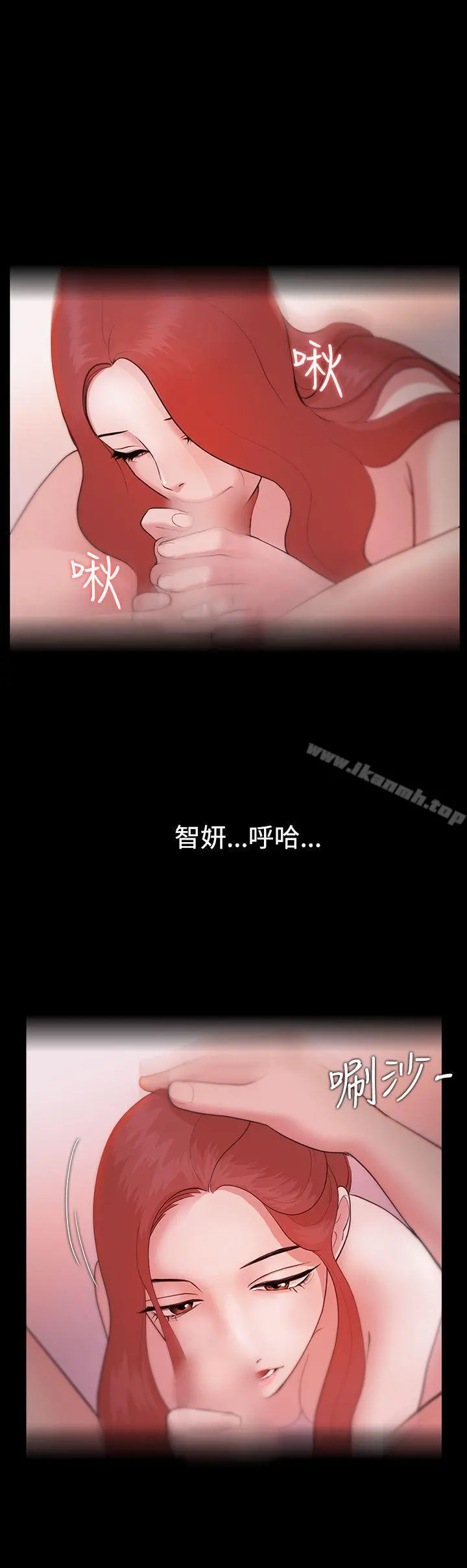 Loser - 第7话 - page 25
