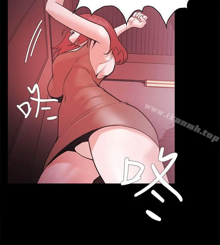 Loser - 第53话 - page 12