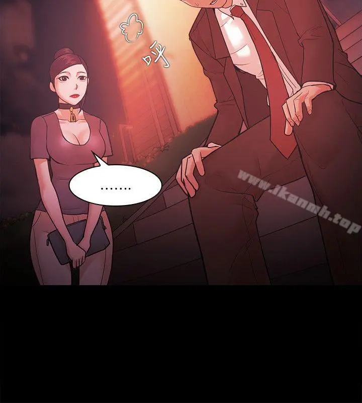 Loser - 第55话 - page 24