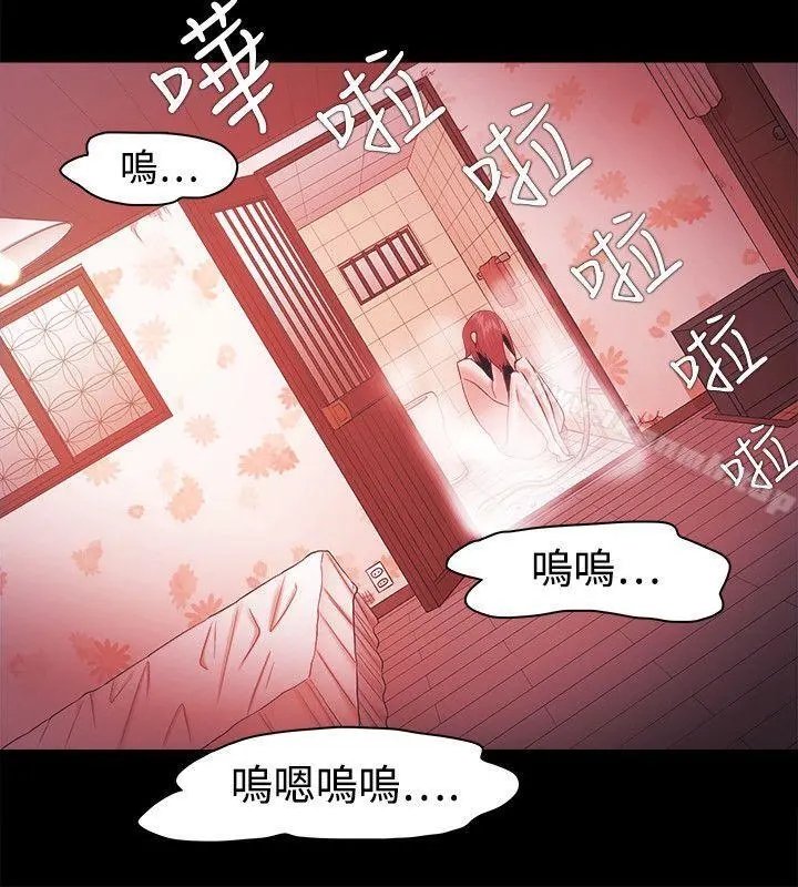 Loser - 第35话 - page 12