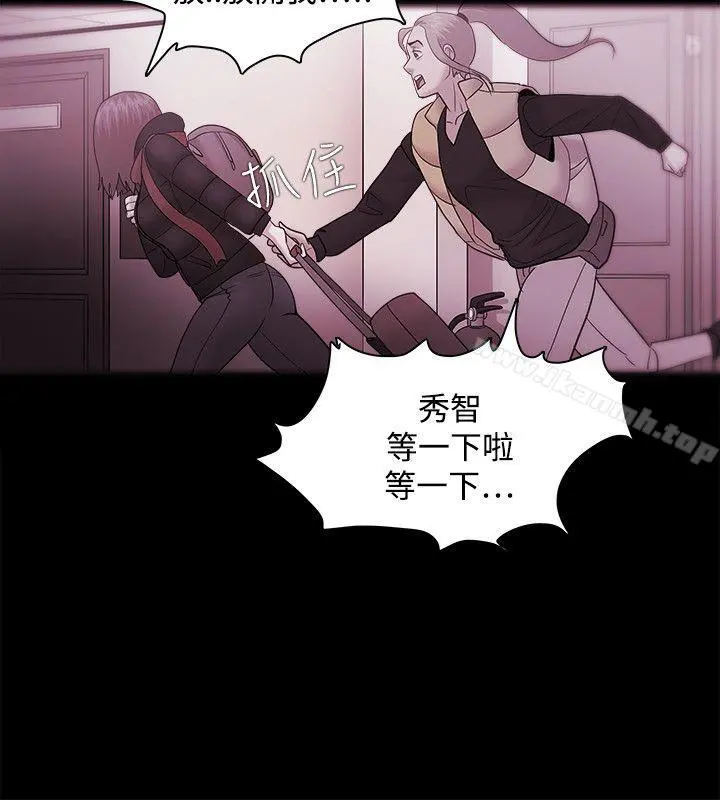Loser - 第35话 - page 22
