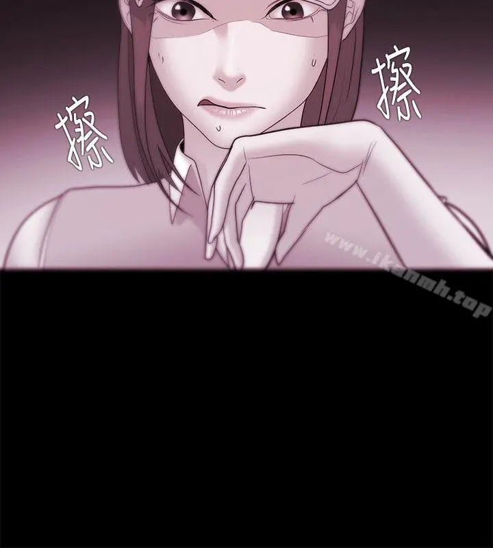 Loser - 第35话 - page 28