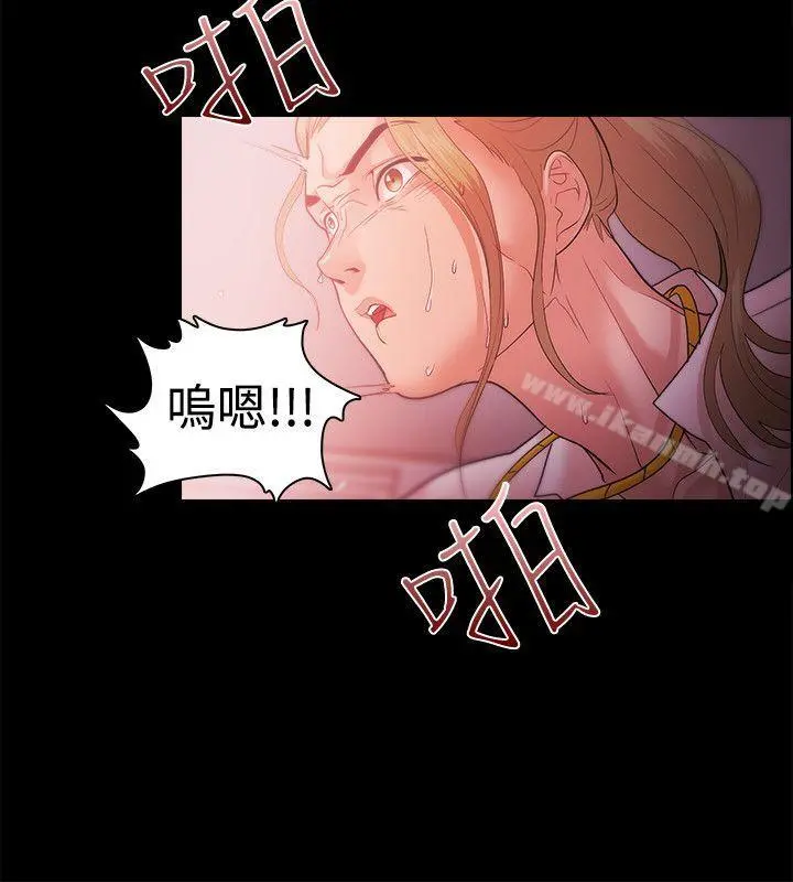 Loser - 第30话 - page 22