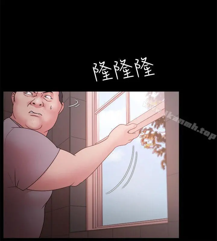 Loser - 第14话 - page 5