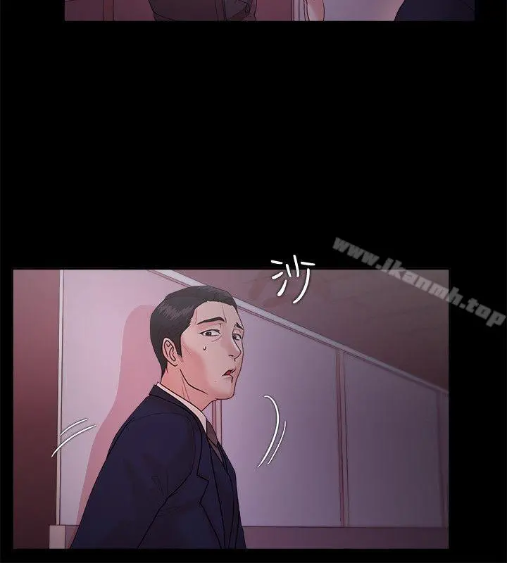 Loser - 第14话 - page 21