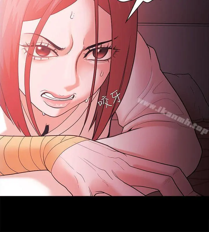 Loser - 第62话 - page 23