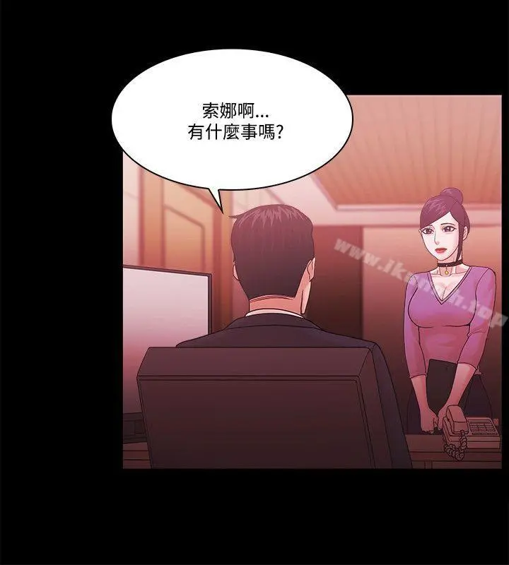 Loser - 第62话 - page 25