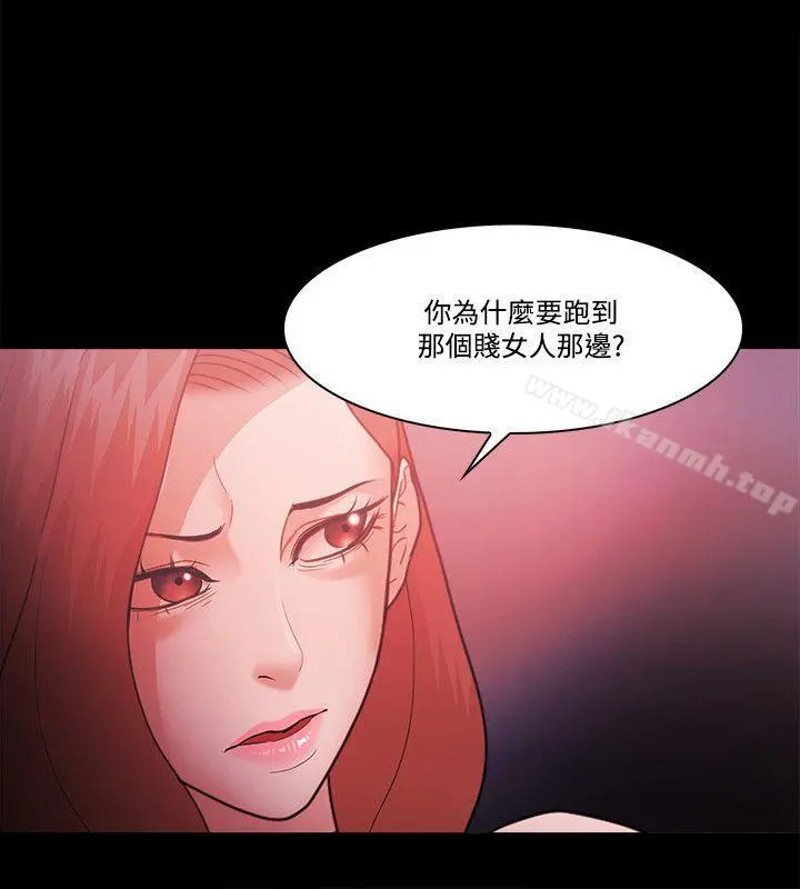 Loser - 第59话 - page 6