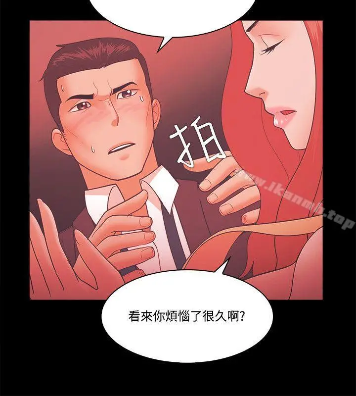 Loser - 第59话 - page 10