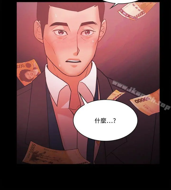 Loser - 第59话 - page 14