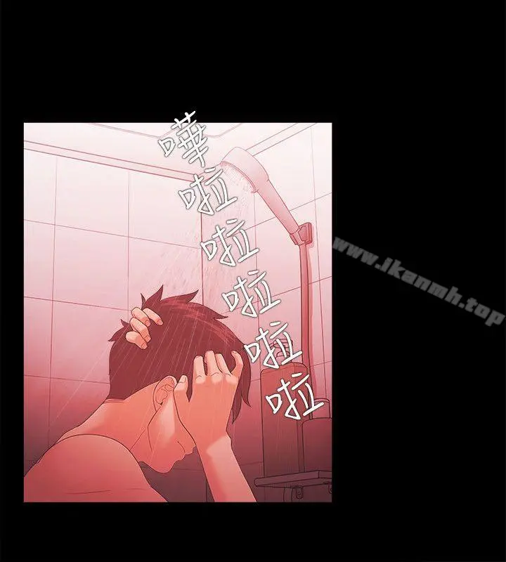 Loser - 第59话 - page 20