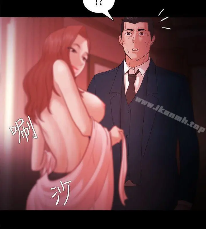 Loser - 第33话 - page 16