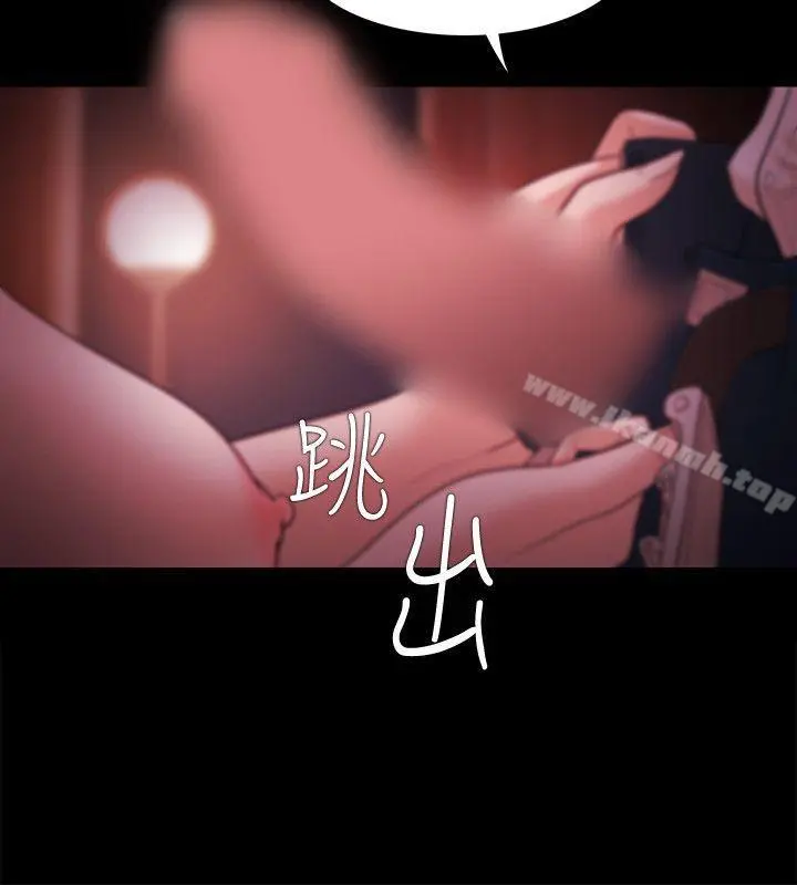 Loser - 第33话 - page 18