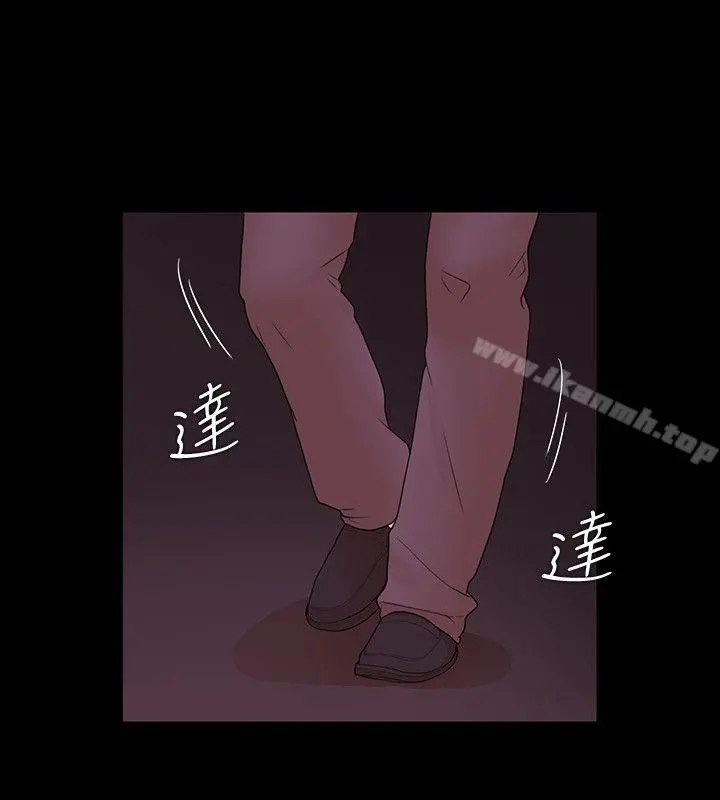Loser - 第10话 - page 12