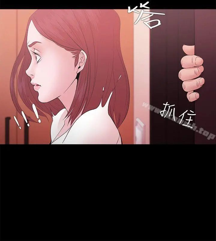 Loser - 第16话 - page 16