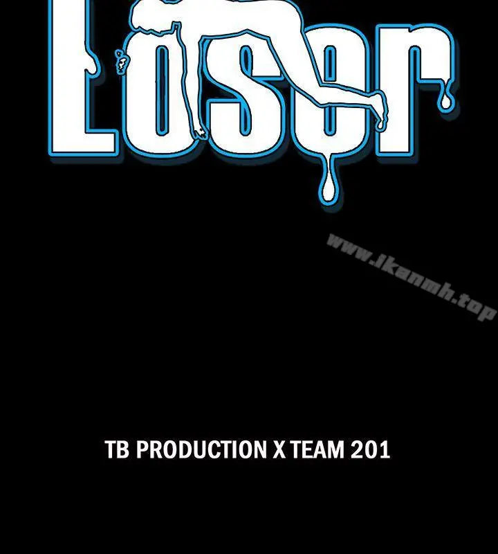 Loser - 第73话 - page 2