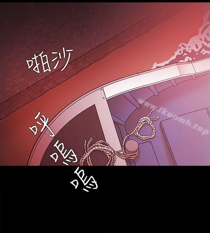 Loser - 第73话 - page 4