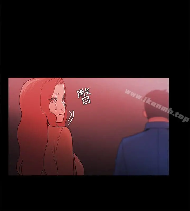 Loser - 第73话 - page 6