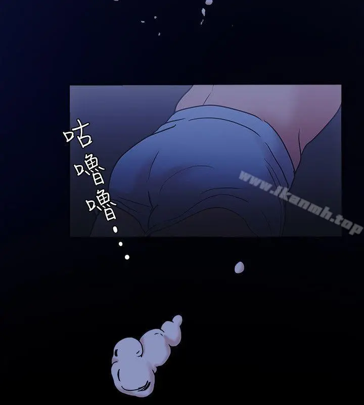 Loser - 第73话 - page 24