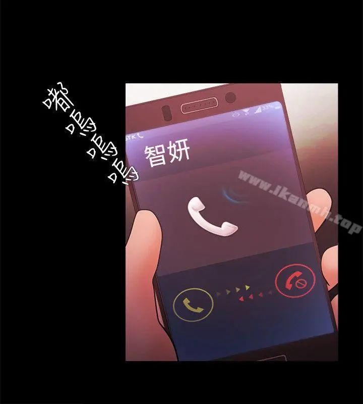 Loser - 第40话 - page 23