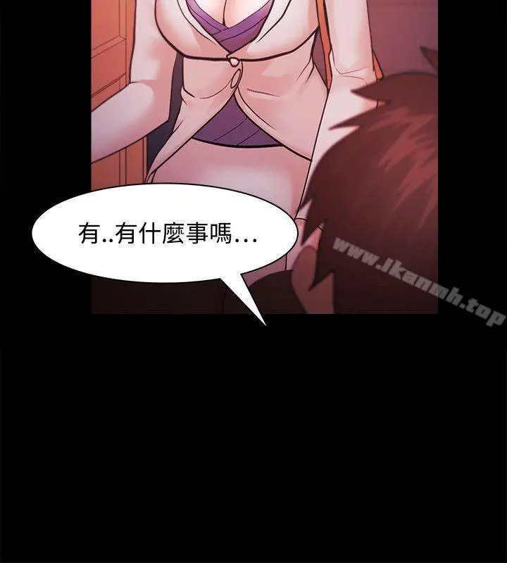 Loser - 第40话 - page 25