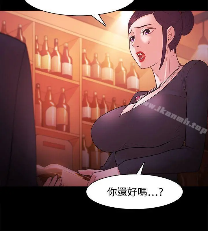 Loser - 第38话 - page 12