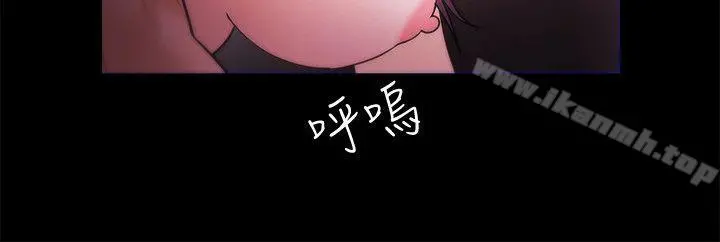 Loser - 第38话 - page 18